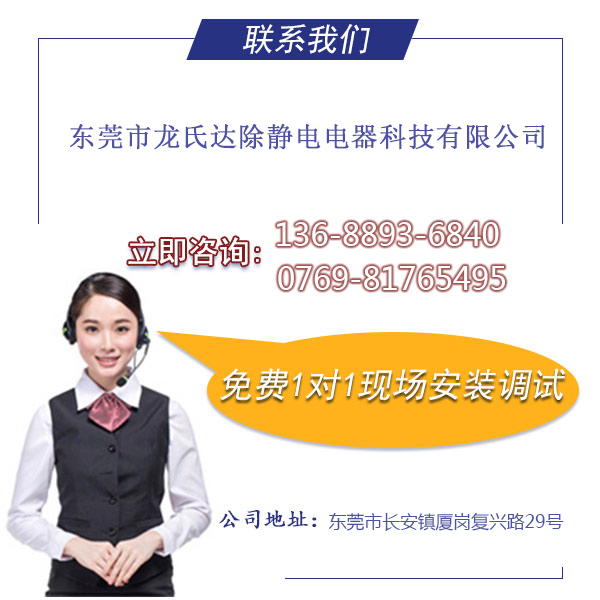 哪里购买小型离子风机