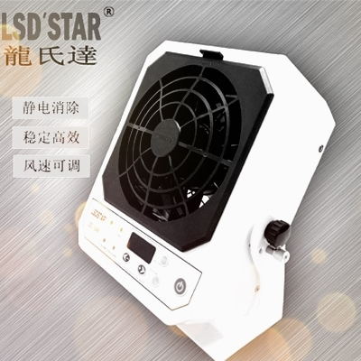 高质量离子风机多少钱-一分价钱，十分售后[龙氏达]